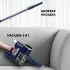 Пылесос вертикальный Polaris PVCS 4090 Space Sense, серый