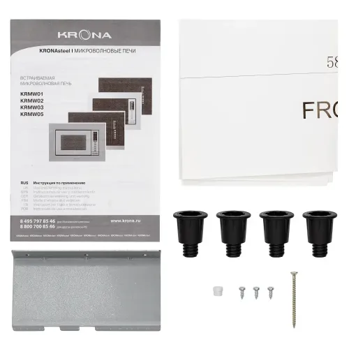 Микроволновая печь KRONA RAUM 60 WH DOTS встраиваемая