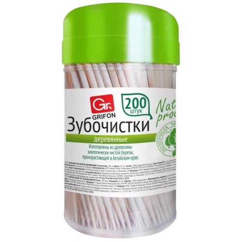Зубочистки GRIFON 200 шт., дерево (400-003)(245483)
