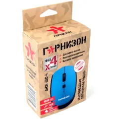 Мышь ГАРНИЗОН GMW-550-4 синий 