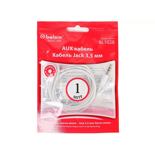 Кабель Jack вилка - Jack вилка 1 м Belsis BL1028