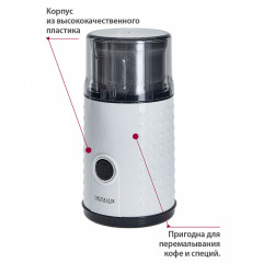 Кофемолка DELTA LUX DE-2201