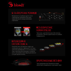 Мышь A4 Bloody V9M черный USB игровая