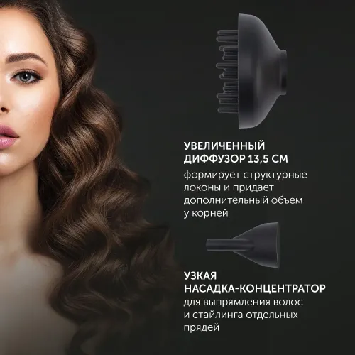 Фен Polaris PHD 2600ACi 2600 Вт серый графит