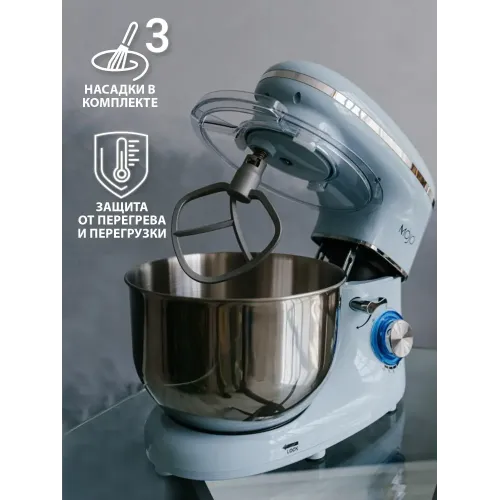 Миксер планетарный MOJO SM-455