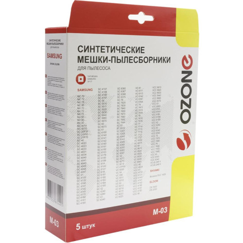 Пылесборник Ozone micron M-03 (синт.) 5шт. (Samsung VP-77)
