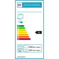 Духовка электрическая GEFEST ДА 602-01 А 