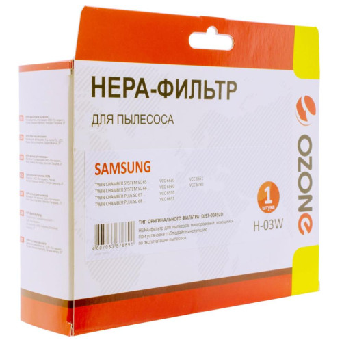 Хепа-фильтр OZONE H-03W моющийся Samsung SC-65