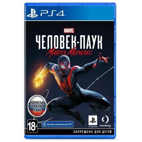 Игра PS4 Человек-Паук. Майлз Моралес (Русская версия)