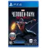 Игра PS4 Человек-Паук. Майлз Моралес (Русская версия)