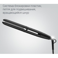 Щипцы-распрямители ROWENTA SF1810F0 (без коробки)(*9)