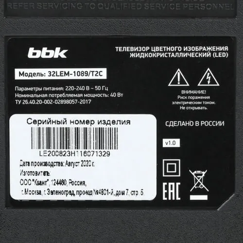 TV LCD 32" BBK 32LEM-1089/T2C