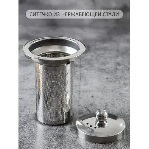 Чайник заварочный, 950 мл. стекло ЭСТЕТ, ЭТ-73396