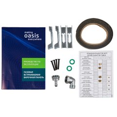 Стол газовый OASIS P-GW (*7)