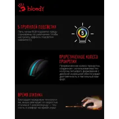 Мышь A4 Bloody W60 Max красный