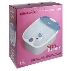 Ванночка для ног CENTEK CT-2604