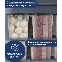 Контейнер пласт. GOOD&GOOD, квадрат, 1000 мл., прозрачный/черная крышка