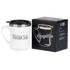 Термокружка МАСТЕР К, Lifestyle 