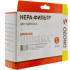 Хепа-фильтр OZONE H-40 Samsung SC41…, SC52…, SC56…,DJ63-00539A