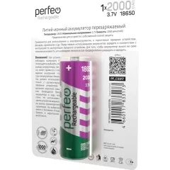 Аккумулятор PERFEO 18650 2000 мАч Liion б/з IMR (за шт.)