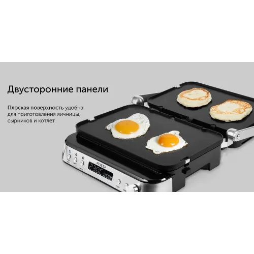 Гриль RED SOLUTION RGM-M819D серебристый