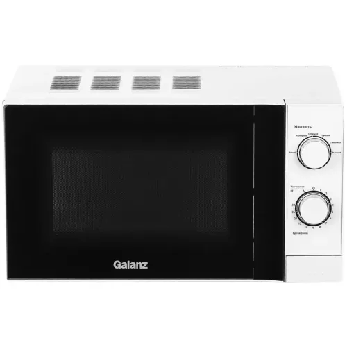 Микроволновая печь GALANZ MOS-2009MW, 20 л., белая (М)