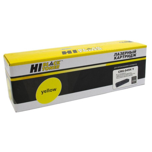 Картридж-тонер Canon LBP-611/613/MF631/633/63 Hi-Black (HB-№045H Y) Y, 2,2K