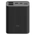 Повербанк 10000 мАч Xiaomi Mi Power Bank 3 Ultra Compact черный