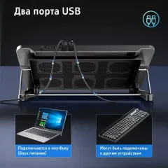 Подставка для ноутбука 13