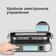 Гриль RED SOLUTION RGM-M816P черный