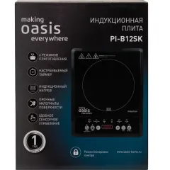 Настольная индукционная плита Oasis РI-B12SK (*5)