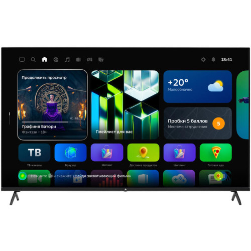 TV LCD 50" DEXP 50UCS1