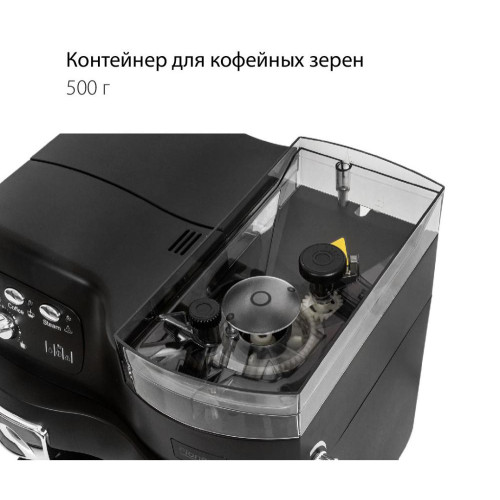 Кофемашина PIONEER CMA001 (*11)