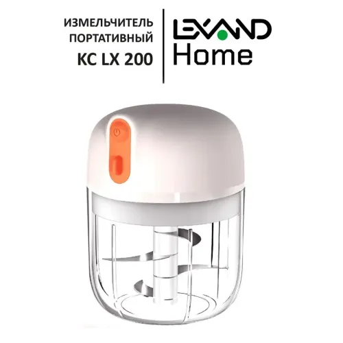 Измельчитель портативный Lexand KC LX 200