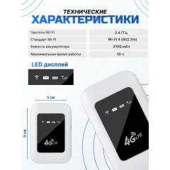 Модем 2G/3G/4G JM108E