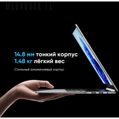 Ноутбук 15.6&quot; TECNO T1 i3 1005G1/ 12/ 256GB/ Linux/ Space Grey