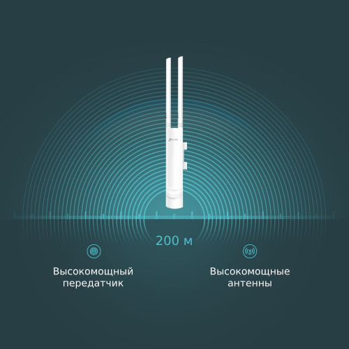 Маршрутизатор TP-Link EAP110-OUTDOOR