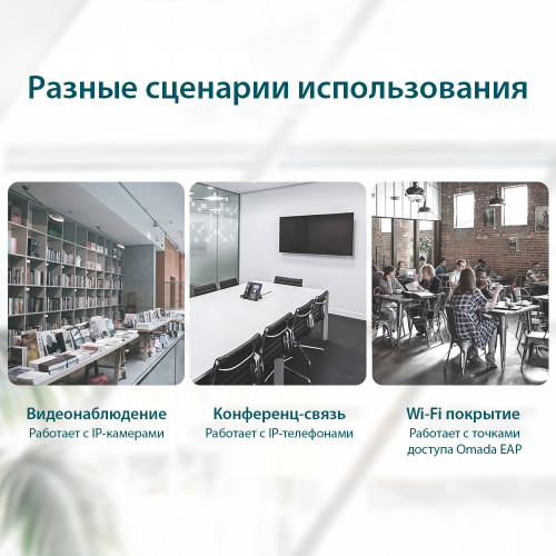В/н коммутатор TP-Link TL-SF1008LP 8x100Mb 4PoE 41W неуправляемый