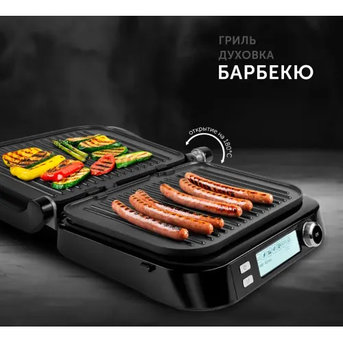 Гриль RED Solution SteakPro RGM-G850P