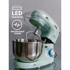 Миксер планетарный MOJO SM-550