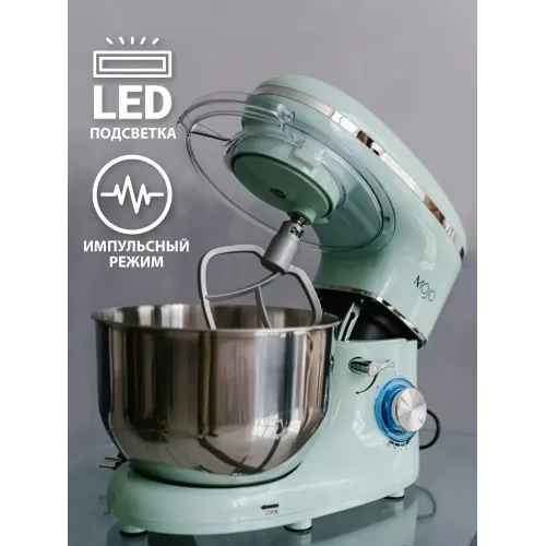 Миксер планетарный MOJO SM-550