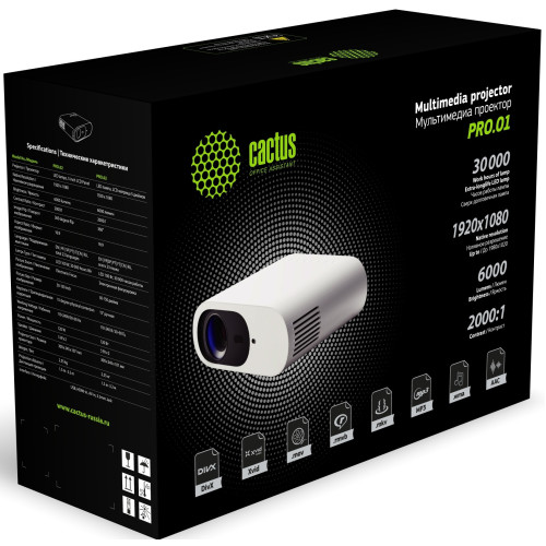 Проектор Cactus CS-PRO.01WT