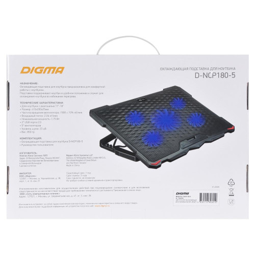 Подставка для ноутбука Digma D-NCP180-5