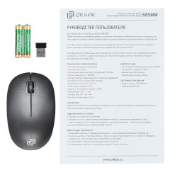 Мышь Оклик 685MW черный оптическая (1200dpi) беспроводная USB (2but)