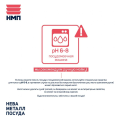 Сковорода НЕВА МЕТАЛЛ GL2024, Готовить легко stone, 24см (съемн/руч)