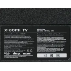 Телевизор 32