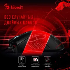 Мышь A4 Bloody A90 черный