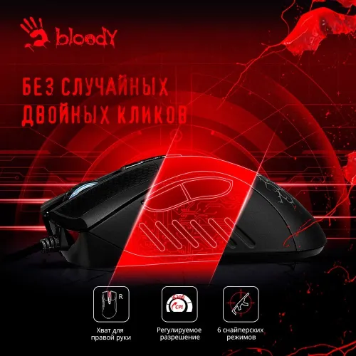 Мышь A4 Bloody A90 черный