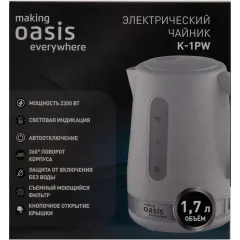 Чайник эл. OASIS K-1PW (*5)