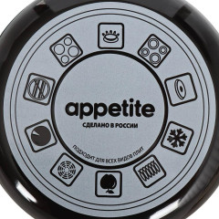 Кастрюля APPETITE Chilli, эмаль, индукция, черная, 4,0л (1МС201Р)(310973)
